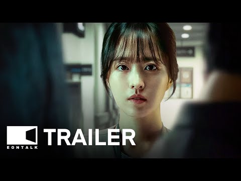 Light Shop (2024) 조명가게 Trailer | EONTALK