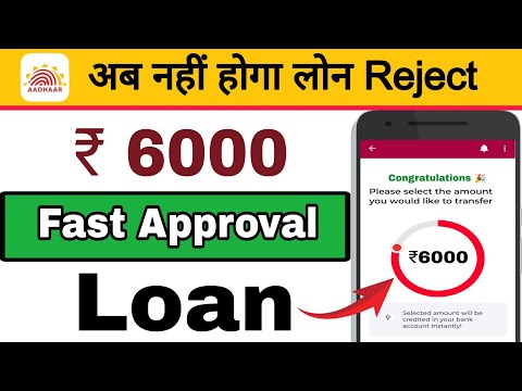 6000 ka loan kaise le | Loan kaise le 6000 | Best new loan app today | instant personal loan 2024