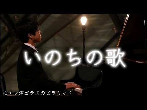 【札幌公演】豪雪の中、お客様は…