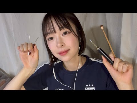 【ASMR】5種類の耳かきの音