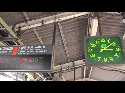 同一駅で同一行先電車の経由駅に異なるマイナー駅を表示 【JR東日本 東海道線】