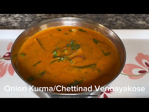 Onion Kurma/ Chettinad Vengayakose