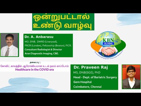 KBN GLOBAL - ஒன்றுபட்டால் எதையும் வெல்லலாம் SESSION - 43