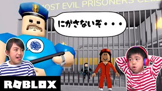 【ROBLOX】バリー刑務所からにげろ！意外とマヌケな看守だった・・・