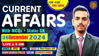 26 December 2024 | Daily Current Affairs 2024 | Current Affairs Today by Shankar sir #bpsctre4