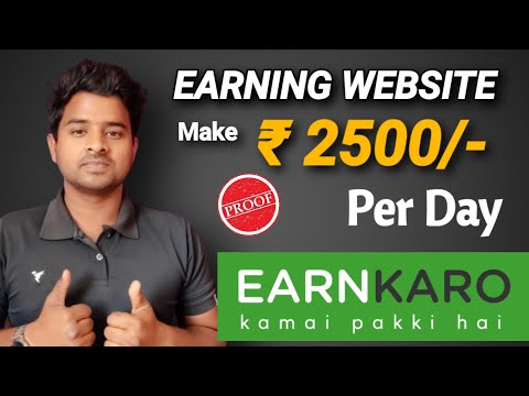 Best Trusted Earning Website | No Investment | No Skills | make money online, real earning website