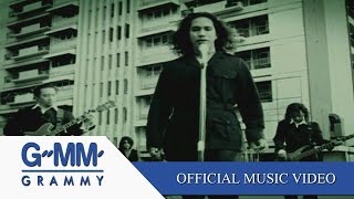 เพลงนี้เกี่ยวกับความรัก - SILLY FOOLS ( ซิลลี่ฟูลส์ ) 【OFFICIAL MV】