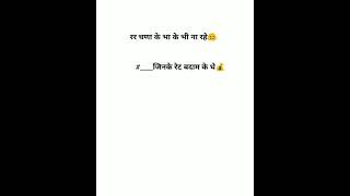 single boy attitude status latest WhatsApp status Haryanvi shayari status