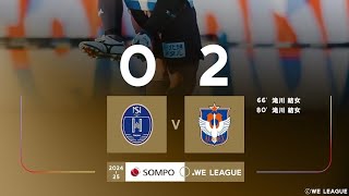 Nojima Stella K.S 0X2 Albirex Niigata: Melhores Momentos: Liga Japonesa Feminina 🇯🇵🏟🏆: 11-Rodada