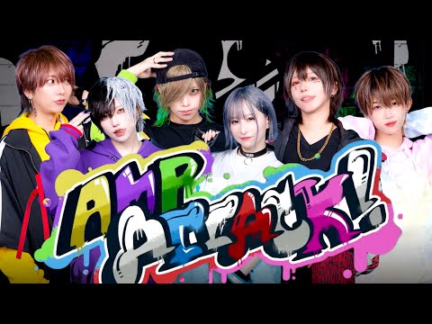 AMP-ATTACK! - AMPTAKxCOLORS 踊ってみた