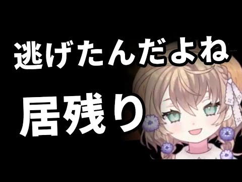 先生に怒られる未来が確定していて学校に行きたくない補習逃亡犯になってしまった矢車りね