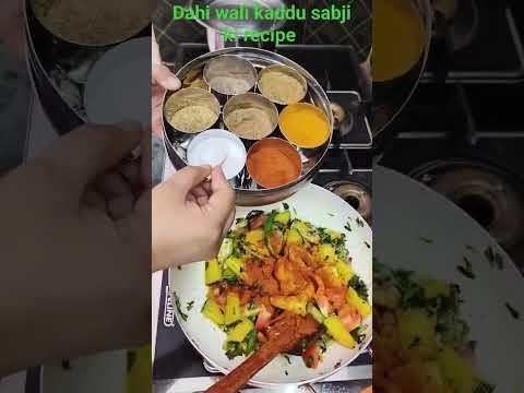 #dahi wali kaddu sabji ki recipe #कद्दू सब्जी #दही #roshni ki rasoi #viral #trending #food #coking