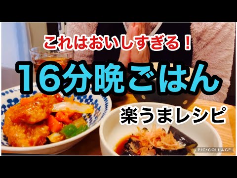 【これがダメなら諦めて】これがリアル！ノーカットでお届け/美味しさに自信あり/時短料理/時短レシピ/失敗なしの簡単レシピ/主婦必見！今夜の晩ごはんはこれにして