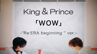 King & Prince「WOW」-"Re:ERA beginning" ver.-