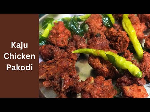 స్పెషల్ కాజు చికెన్ పకోడీ | Kaju Chicken Pakodi