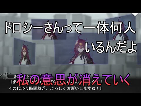 【トワツガイ】シノアリスコラボ最終回(cv近藤玲奈/立花理香/高橋李依/立花日菜/上田麗奈/MAO)