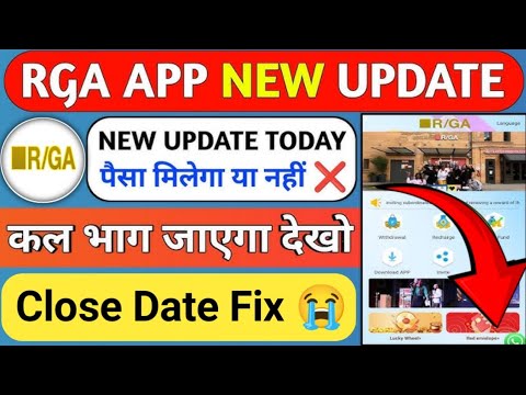 rga Earning App || rga company fake or real || rga app withdrawal problem || rga task app new update