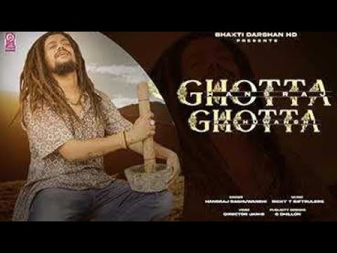 ghota ghota mere shiva ne laya ghota