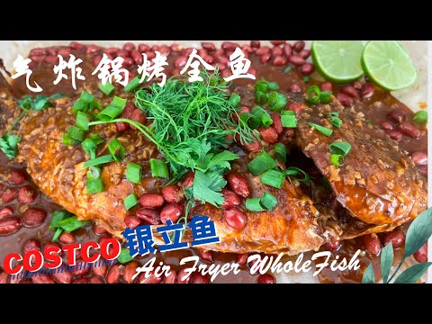 Air Fryer Whole Fish Recipe，How To COOK SEA BREAM In Air Fryer 【CC】