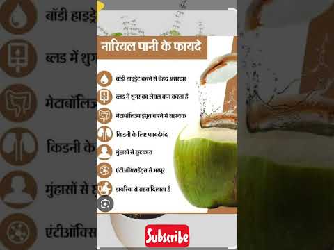 #useful #tips -#healthytips