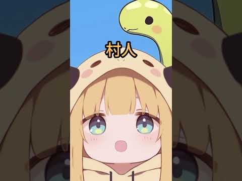 ちょこ先生のネーミングセンスが光る初テイム #shorts 【ホロライブ切り抜き】【#ホロark 】