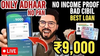 ✅️Only Adhar No Pan Rs 9000 instant loan approval 2024 | Best loan app ever approval without income🔥