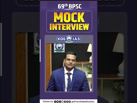 69th BPSC Mock Interview #khansir #bpsc #bpscinterview #mockinterview #khanglobalstudies