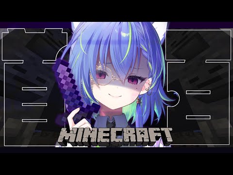 【 Minecraft 】自由奔放マインクラフト㉑【涼海ネモ / ななしいんく】