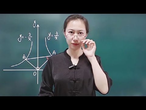 快来我送你520礼物🎁来道初中数学题吧#小满恰逢520