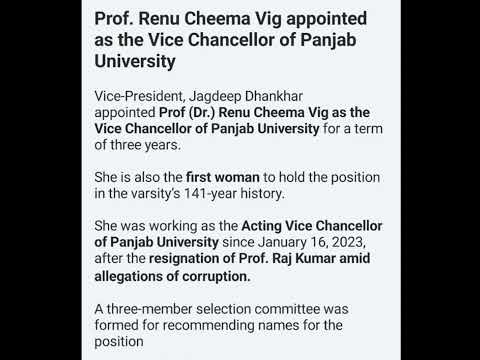 #renucheema #vicechancellor  #panjabi University #gkfacts #shortvedio #currentaffairs