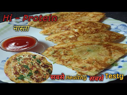 मूंग दाल से बने सबसे हल्दी और सबसे टेस्टी नाश्ता  | Moonglet recipe  |@Homestyle cooking  | दाल चीला