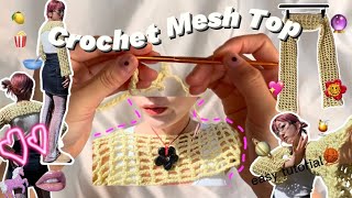 Crochet Mesh Top🕸かぎ針編みで作るメッシュトップス(サマーニット) /初めてお洋服を編む方も🧶💫〰️〰️/想像以上に簡単🐬