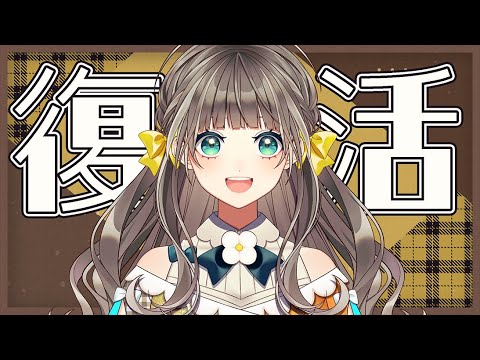 【雑談】ただいまだよー【トウカ/AiceClass】