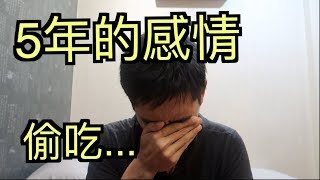 The love of my life cheated on me, I almost died... 【FU LOVE TALKS】