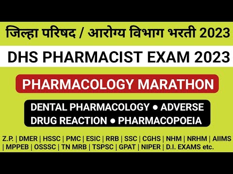 DHS PHARMACIST EXAM PREPARATION | ZP PHARMACIST EXAM PREPARATION | ESIC PHARMACIST EXAM PREPARATION