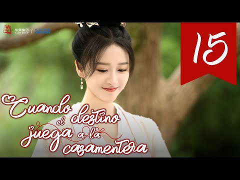 【SUB ESPAÑOL】 ▶Drama: Cuando el Destino Juega a la Casamentera - When Fate Plays Matchmaker (Ep 15)