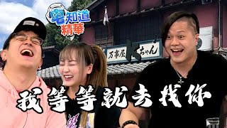 【現在宅精華】尋仇萬事屋 : Ka醬 ft.@AbbyLinLin @kazuyainfinite