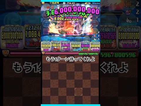 【新千手チャレンジ】シールド（復活）が嫌いになった瞬間 #パズドラ #新千手 #新千手チャレンジ