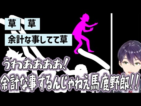 余計な事しかしない剣持【にじさんじ/切り抜き/剣持刀也】