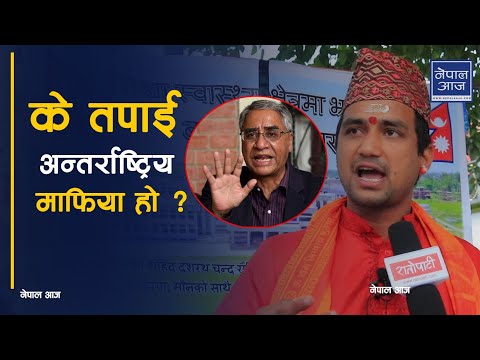 मेडिकल माफिया भ्रष्टाचार बन्द गर भन्दै २४  दिन देखि धर्नामा  युवा।