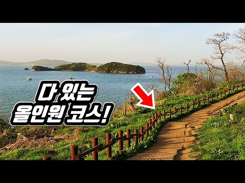 Various trekking courses to enjoy on Korea’s Airport Island