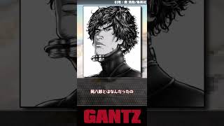 【GANTZ】大阪編の盛り上がり【反応集】#ジャンプ漫画 #週刊ヤングジャンプ #奥浩哉 #gantz