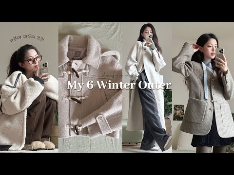 Korean Style✨Winter Outer Lookbook❄️