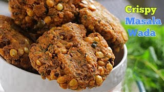 #MasalaWada | మసాలా వడ | Perfect Crispy Masala Wada | How to Make Masala Vada