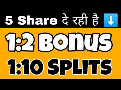 1:10 Splits दे रही है Company 😱 Bonus, Dividend & Splits share