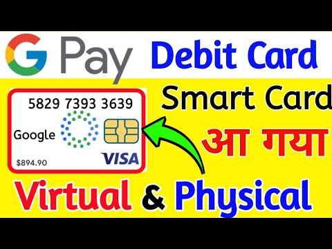 Google Pay Debit Card ! Google Pay Launched Google Smart Debit Card ! Google pay smart Card launche