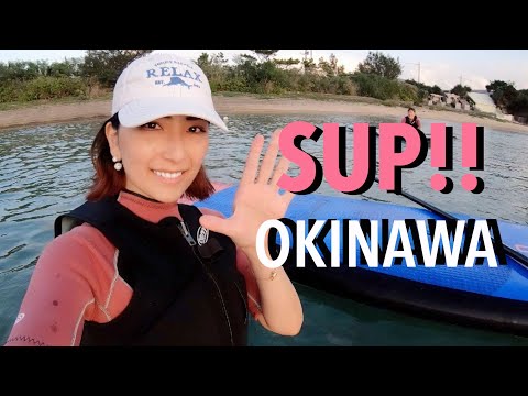 [vlog沖縄旅行] 恩納村でSUPしてきたよ🏄‍♀️💓with 妹nyy👧🌺