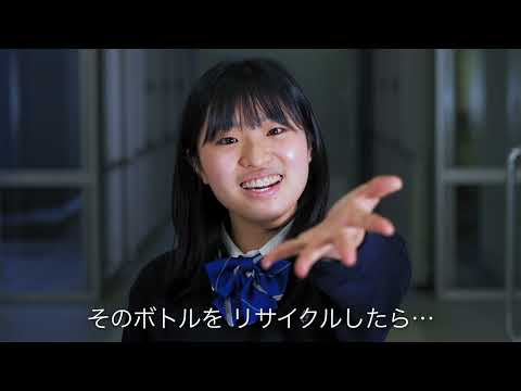 【桐蔭学園高校１年】ファンケル 神奈川 ＳＤＧｓ講座