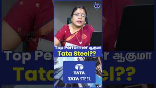 Top Performer ஆகுமா Tata Steel?? Dharmasri Rajeshwaran, Financial Expert #tatasteelshare