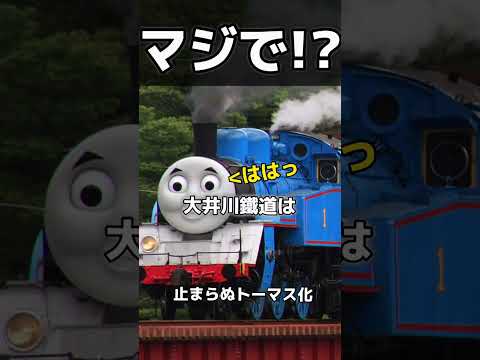 【マジで!?】意外すぎる鉄道雑学